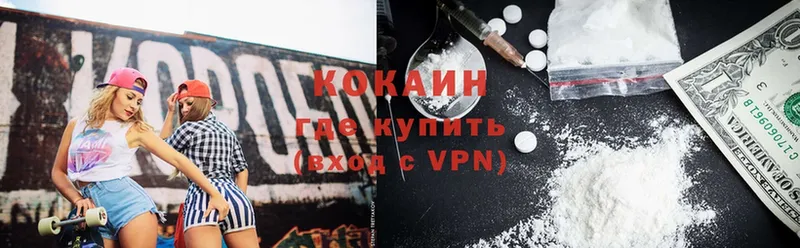 Cocaine Перу  купить закладку  mega как войти  Кудымкар 