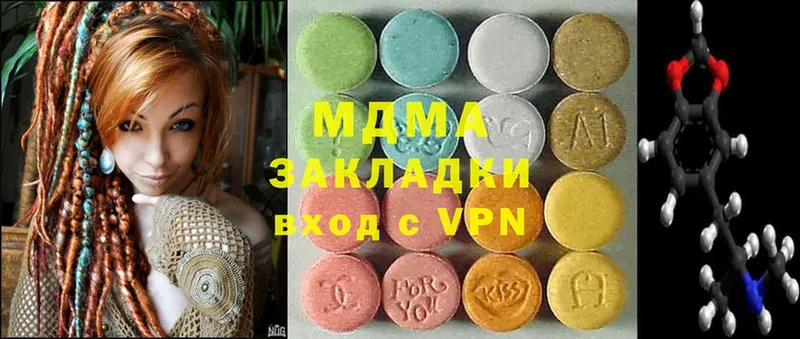 MDMA Molly  Кудымкар 